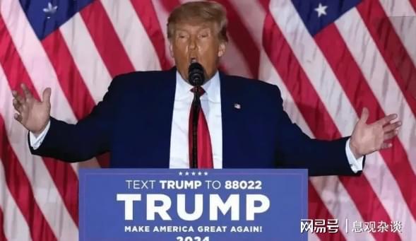 山中方大使发声不一般枪口直对美国AG真人中国全力以赴72岁老将出