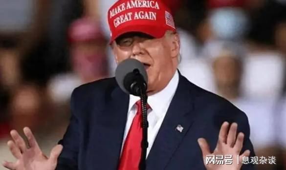 山中方大使发声不一般枪口直对美国AG真人中国全力以赴72岁老将出(图2)