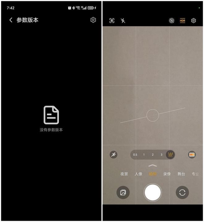 MagicOS 90175：体验后说说真实感受AG真人旗舰厅登录荣耀Magic7 Pro更新(图6)
