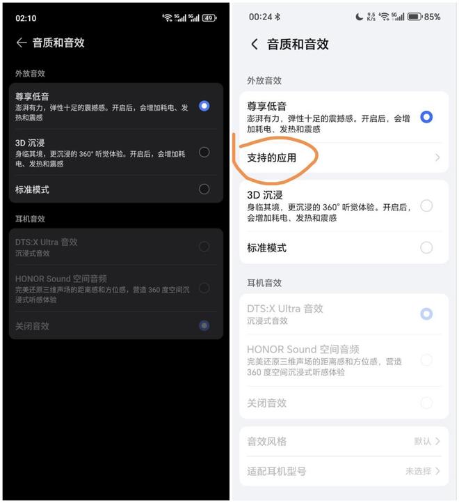 MagicOS 90175：体验后说说真实感受AG真人旗舰厅登录荣耀Magic7 Pro更新(图2)