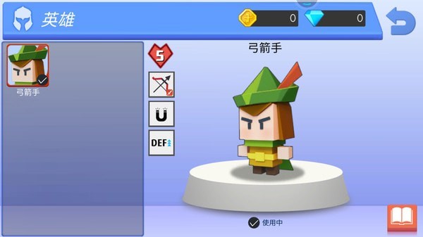 箭手魔术弓安卓游戏AG真人直营元素弓