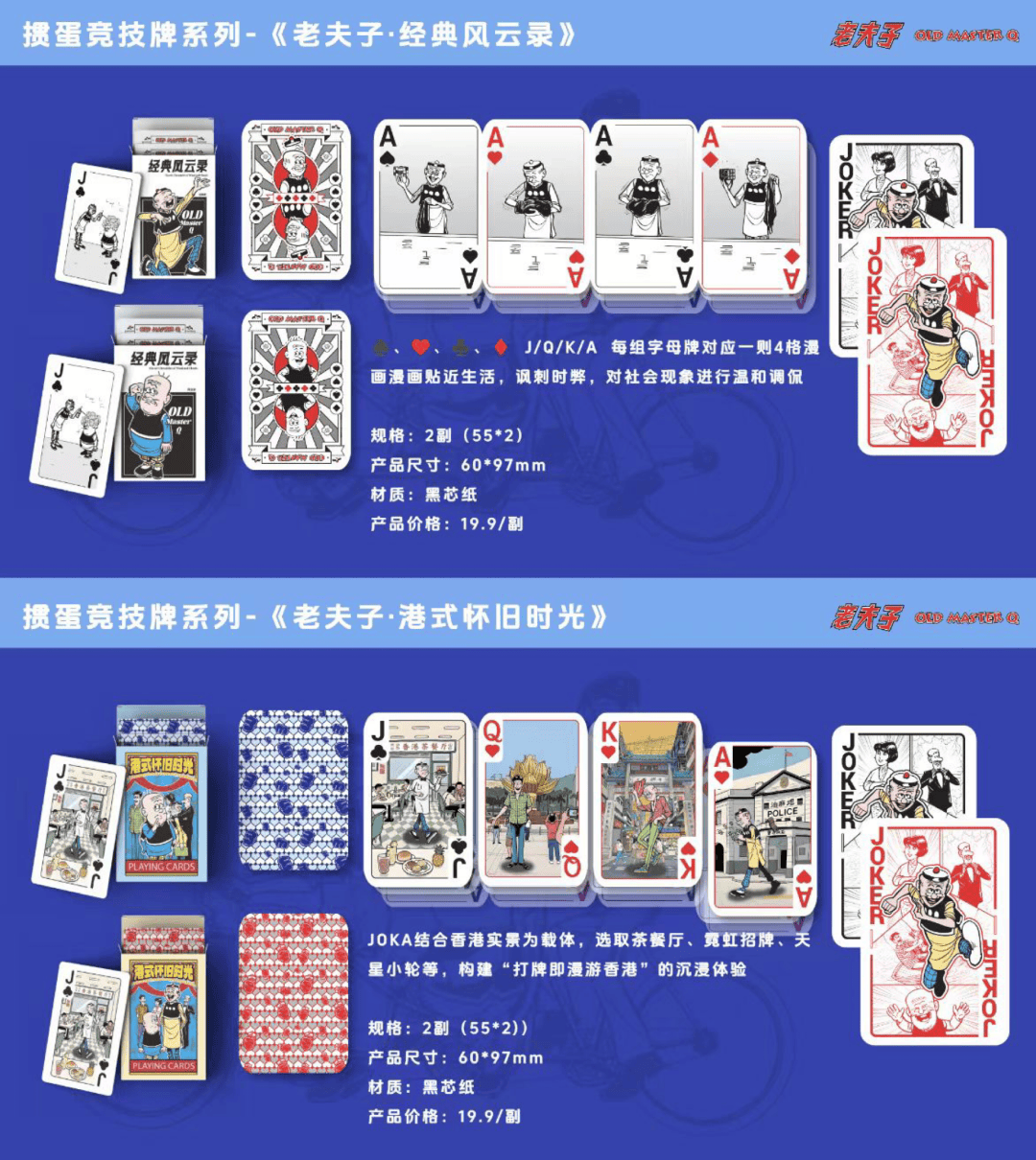 享与交流「扑克牌翻飞的浪漫与秩序」AG真人扑克牌艺术展览 花切魔术分(图4)