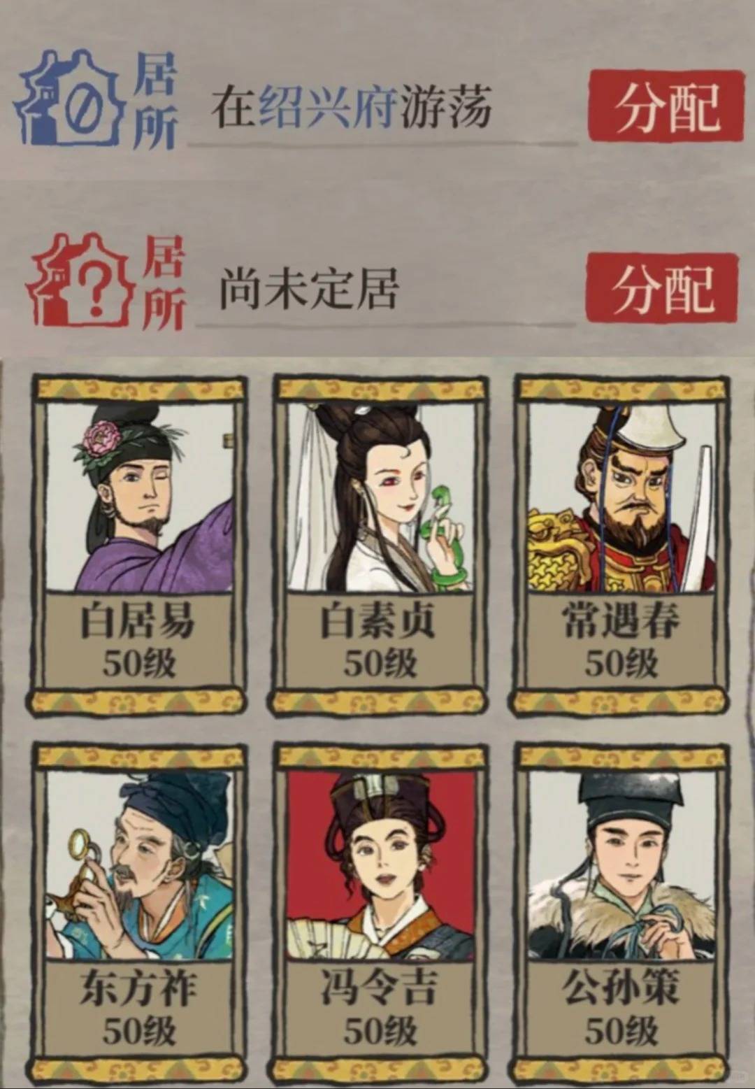 选2026上班族必玩手游榜AG真人旗舰厅登录解压首(图3)