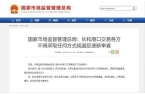 局一锤定音李嘉诚金蝉脱壳计划落空AG真人
